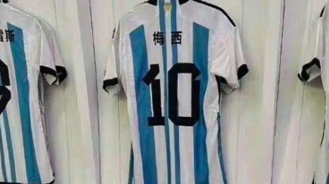  La inédita camiseta de la Selección Argentina con los apellidos en chino
 